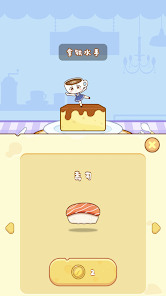 Brainrot Jump: Cake Tower! — Official Google Play images 1